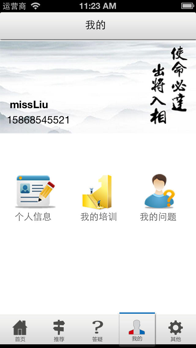 20131206121526_15487.jpg