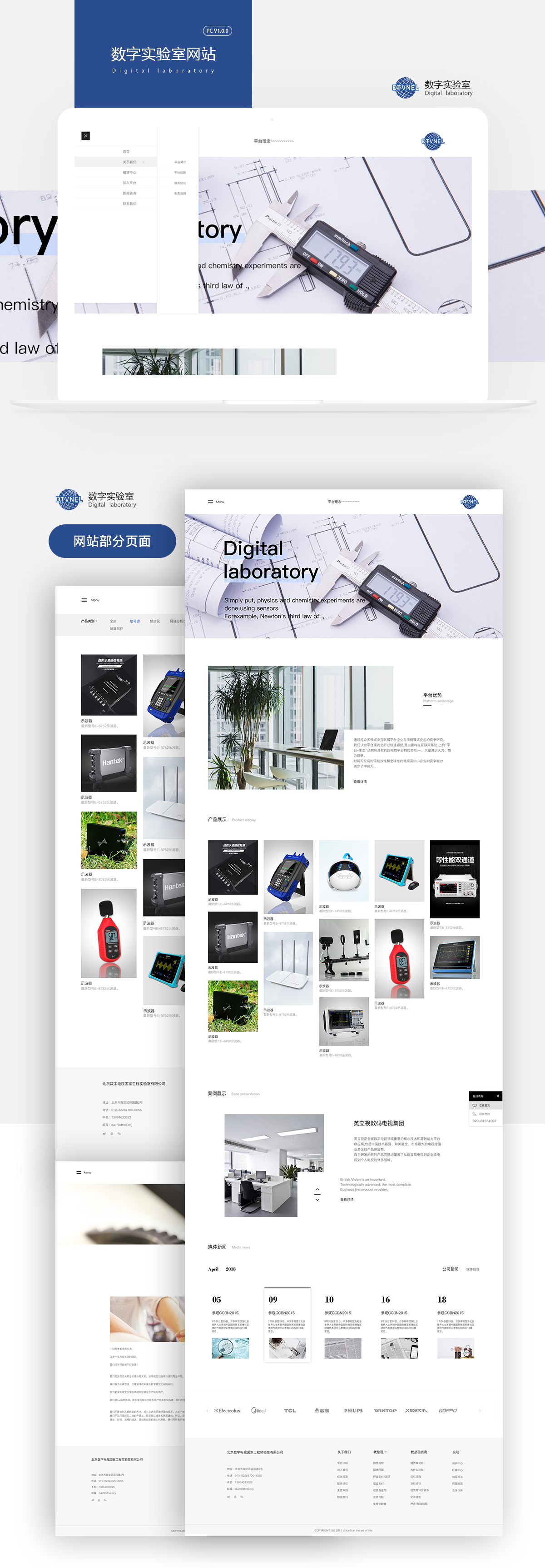 案例展示.JPG
