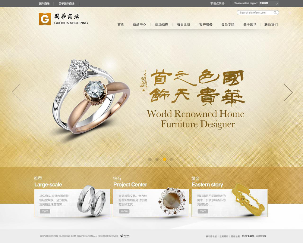 20140509040302972.jpg