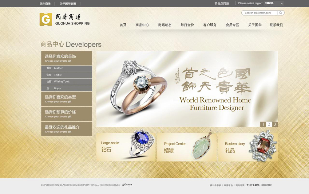 20140509040319616.jpg