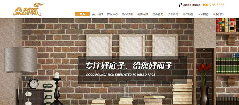 QQ截圖20150803110050_02.jpg