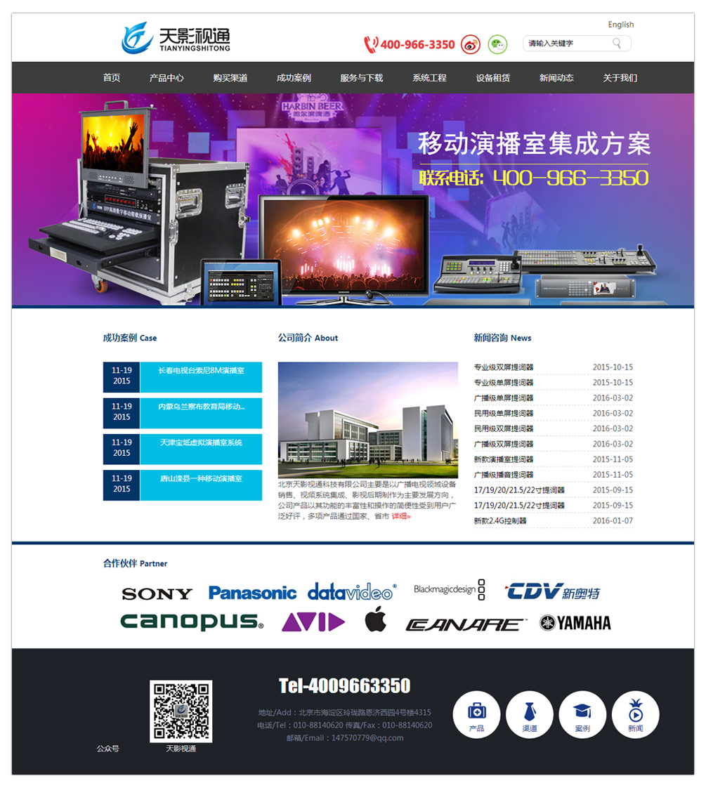 qcwl1300.jpg