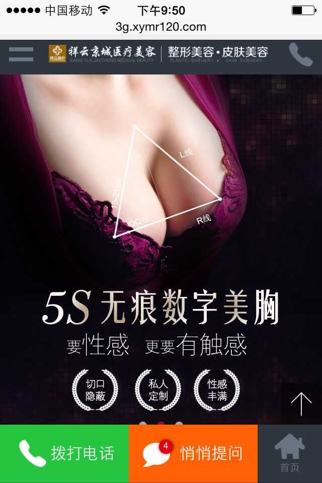 QQ圖片20150503215432.jpg