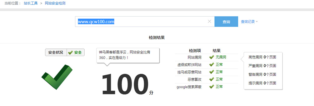 QQ截圖20160421163614.jpg