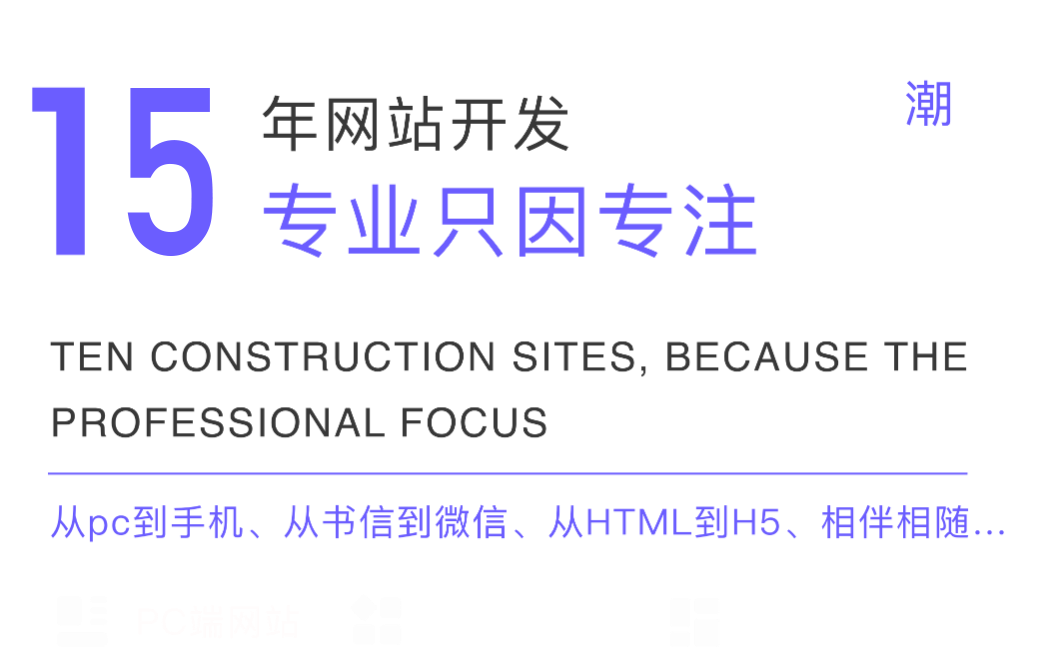 北京網(wǎng)站建設(shè)公司